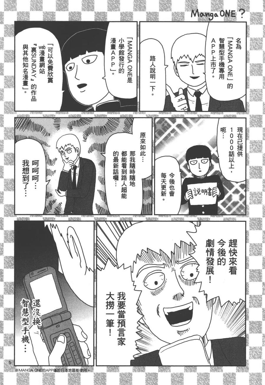 第191页