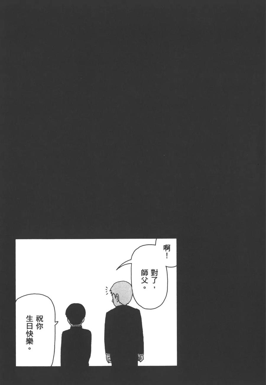 第192页