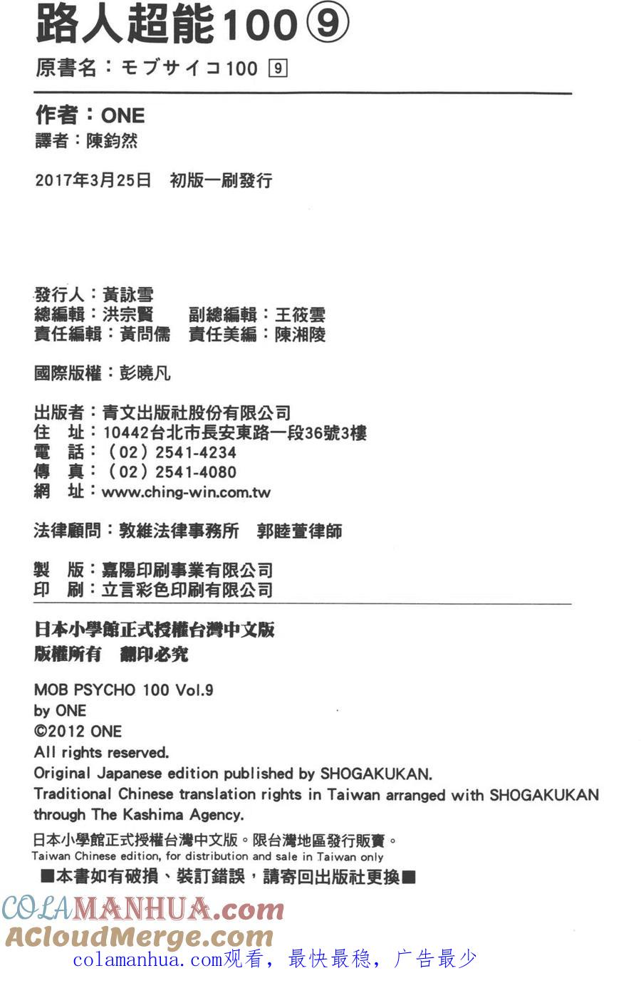 第193页