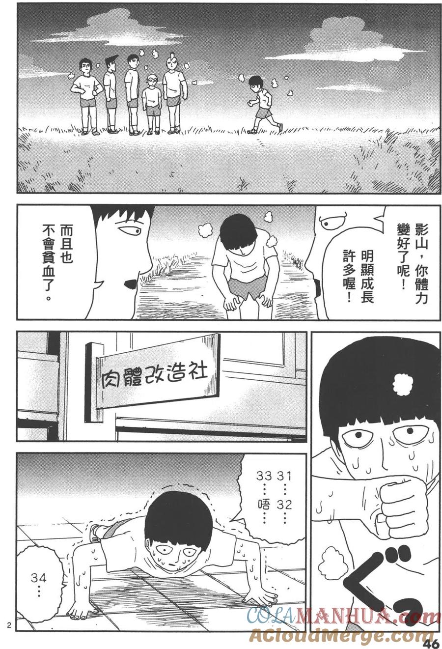 第49页