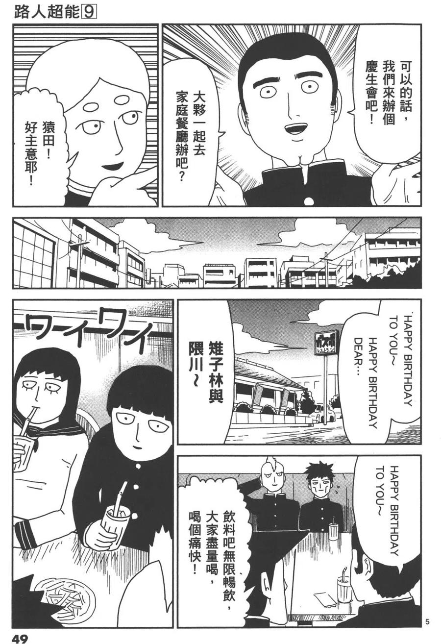 第52页