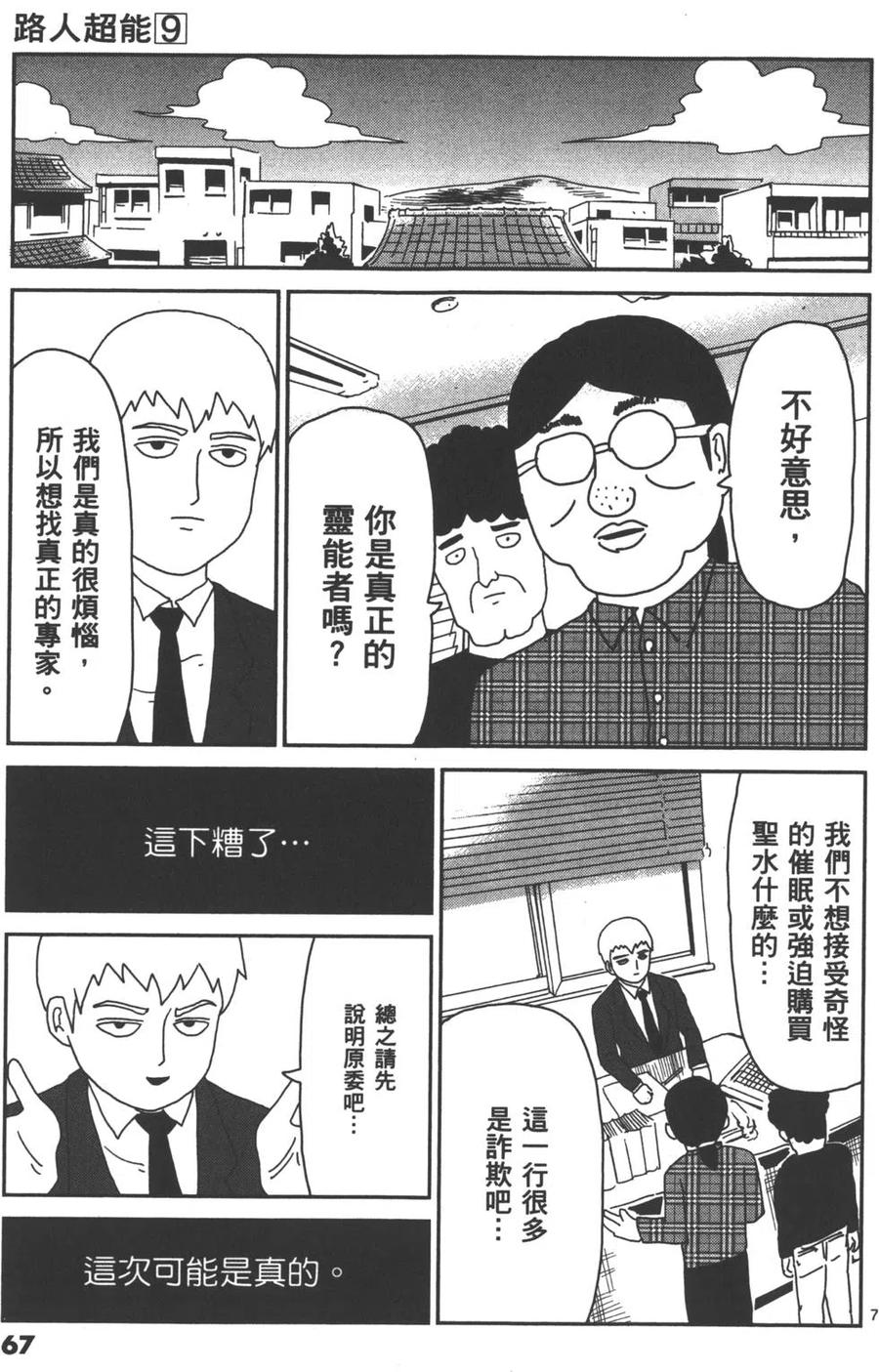 第70页
