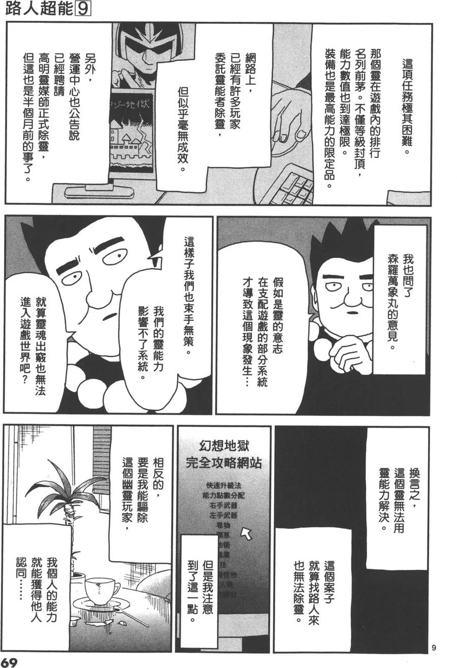 第72页