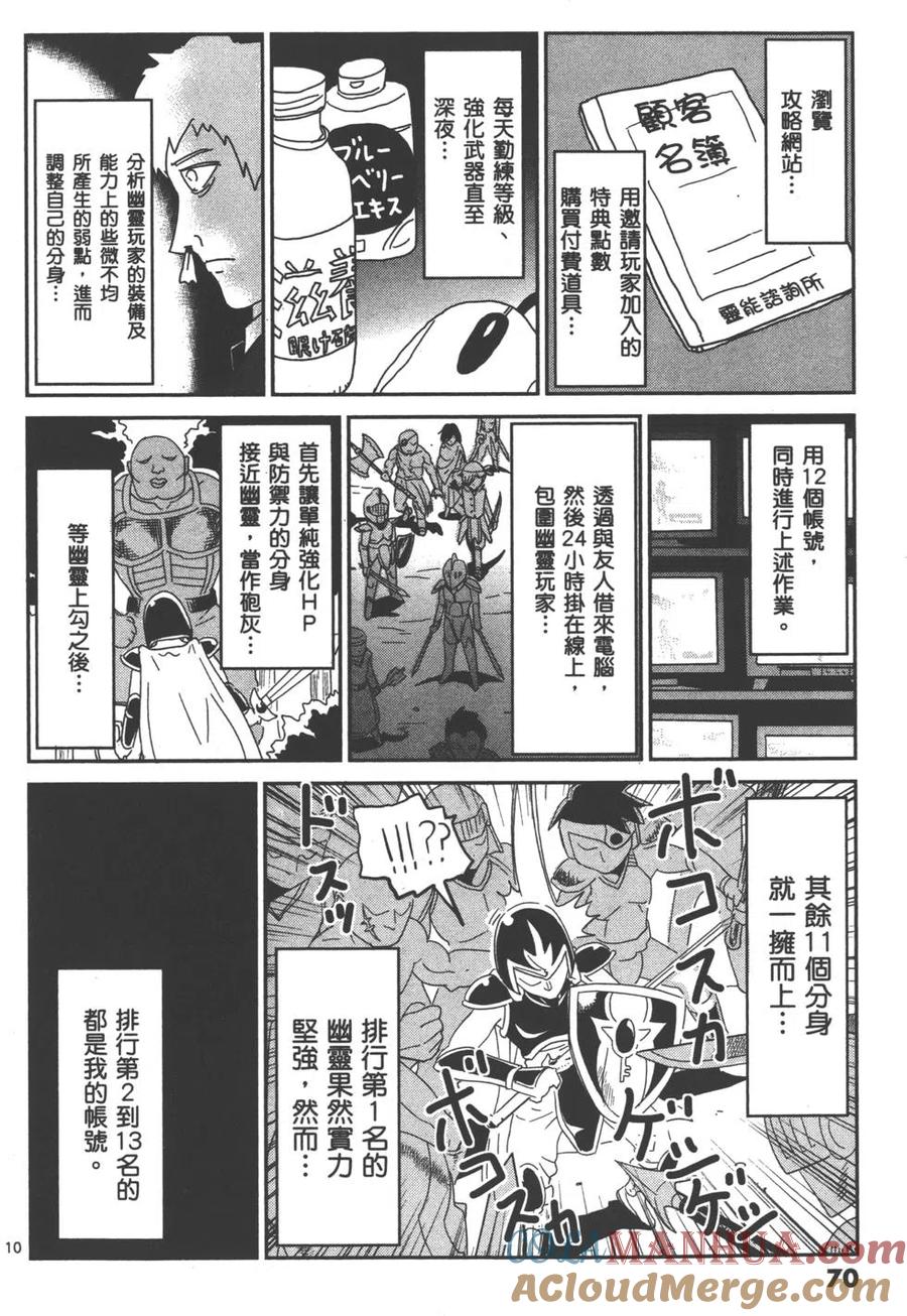第73页