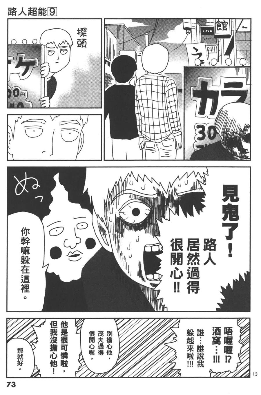第76页