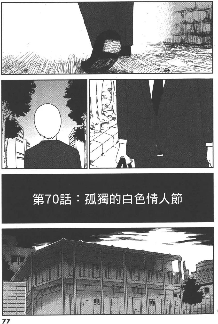 第80页