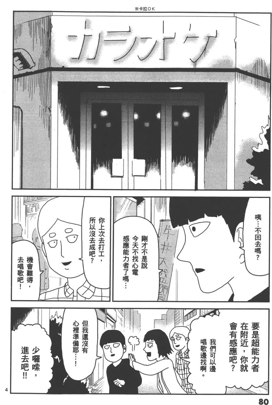 第83页