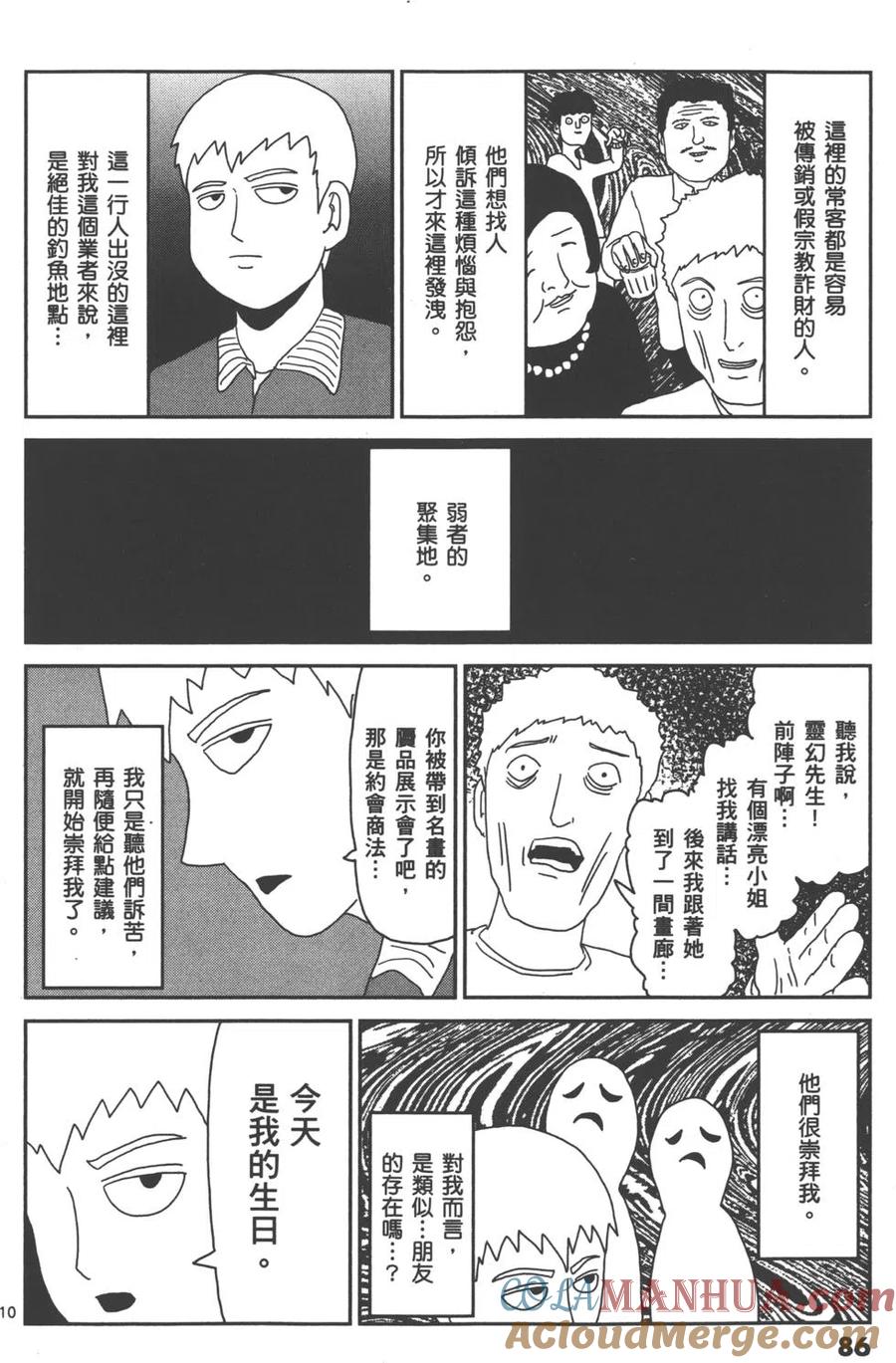 第89页