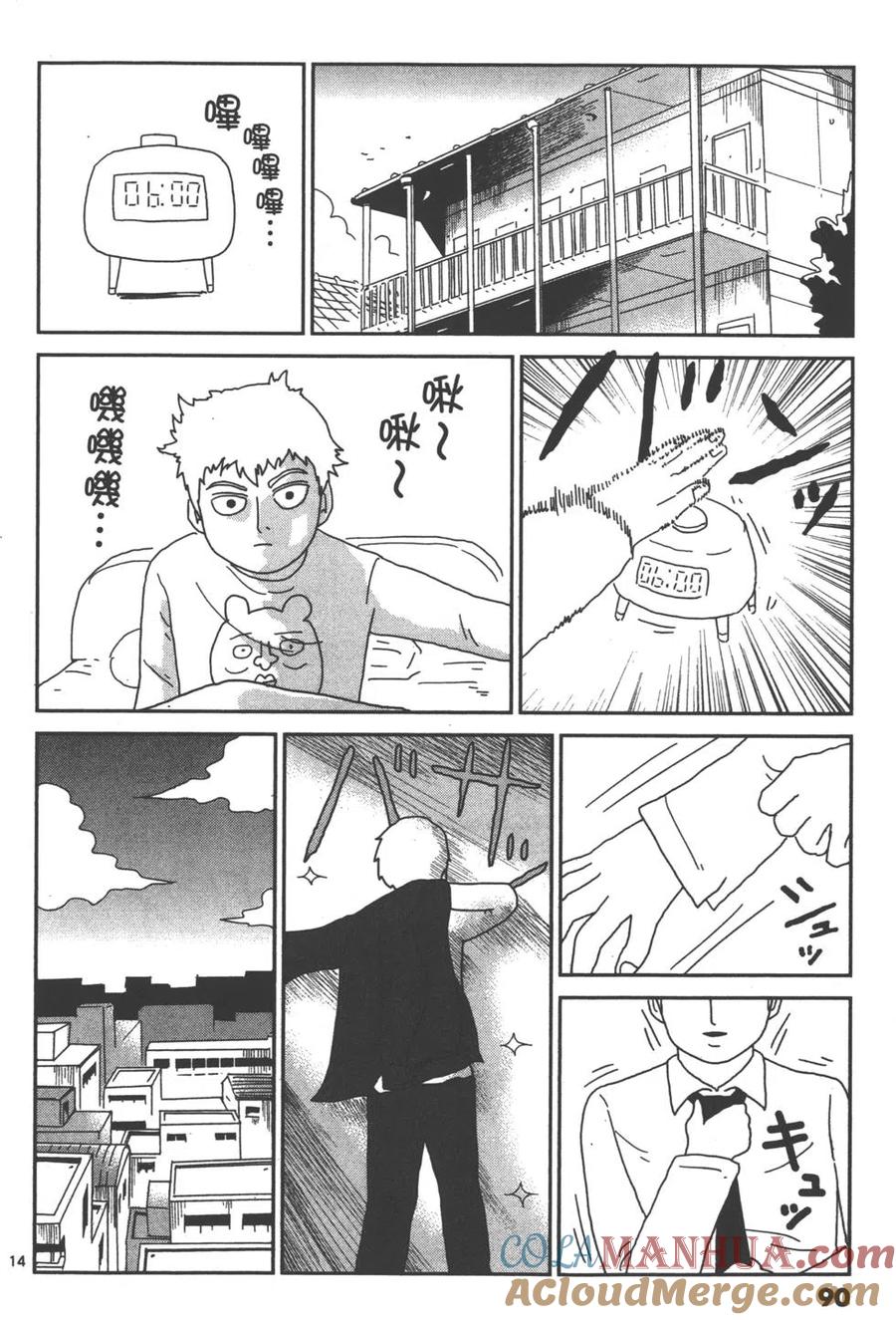 第93页