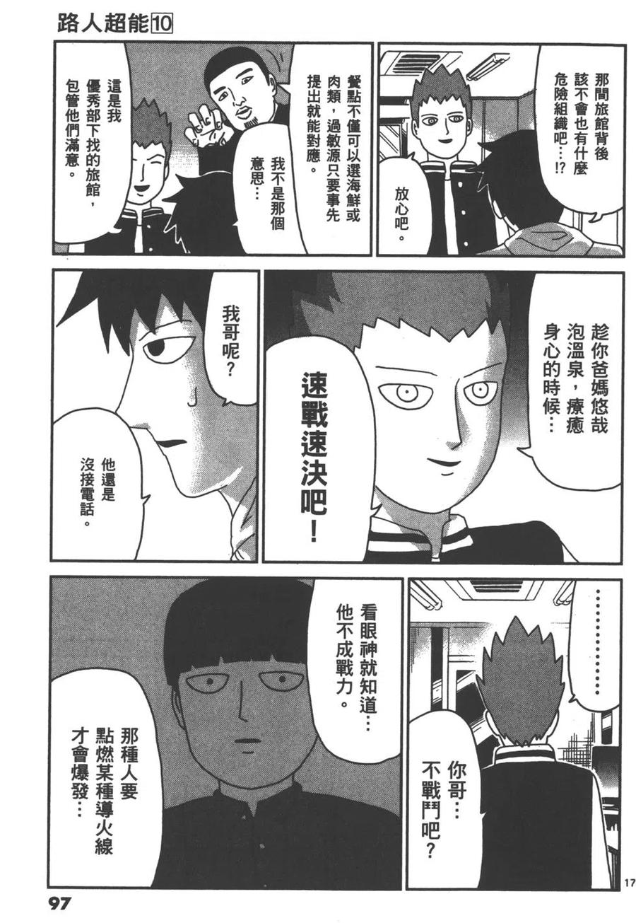 第100页