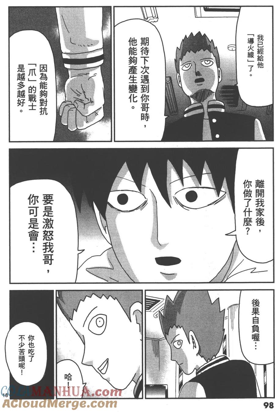第101页