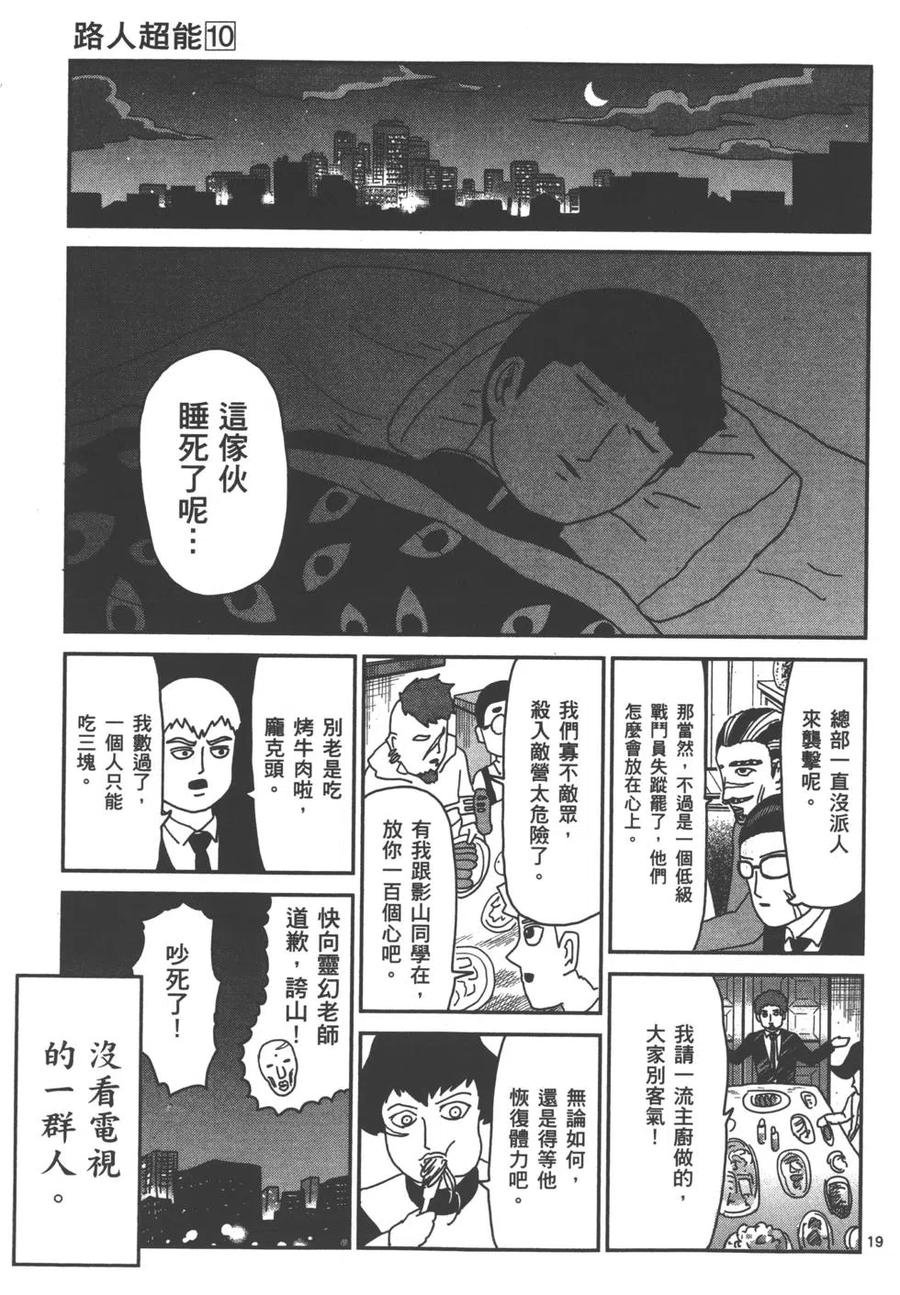 第102页