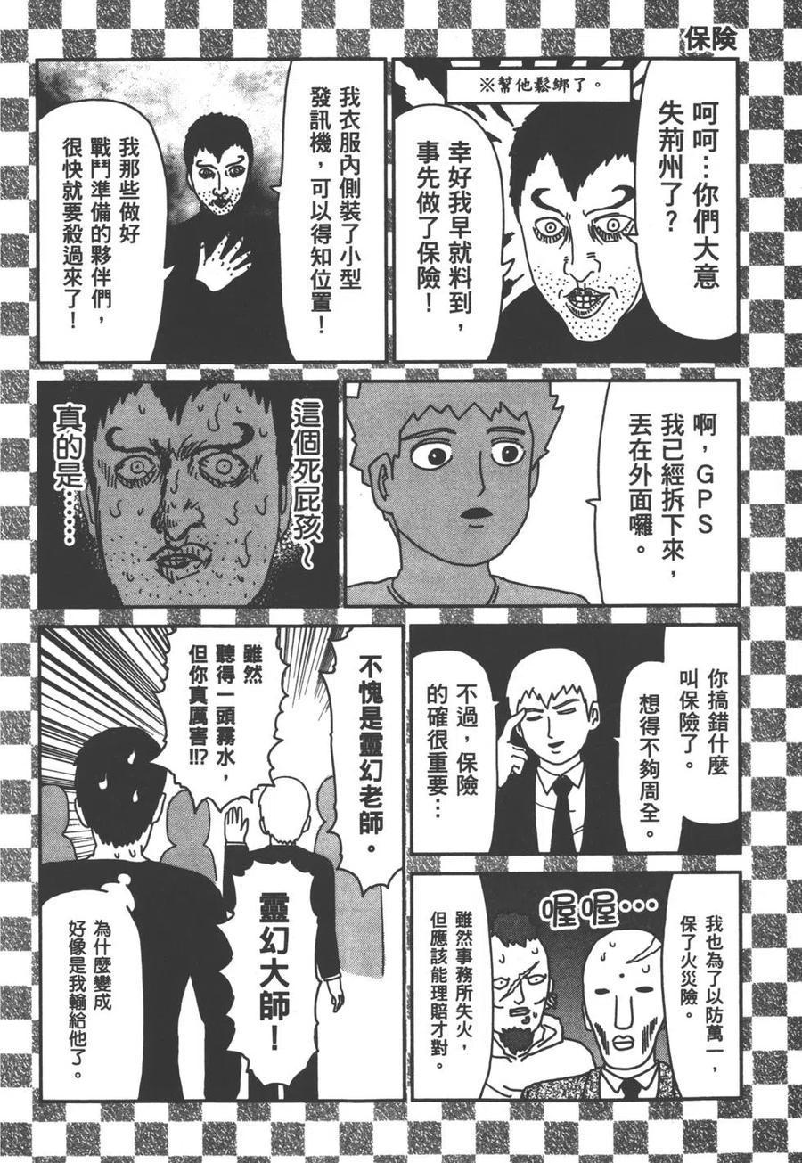 第103页