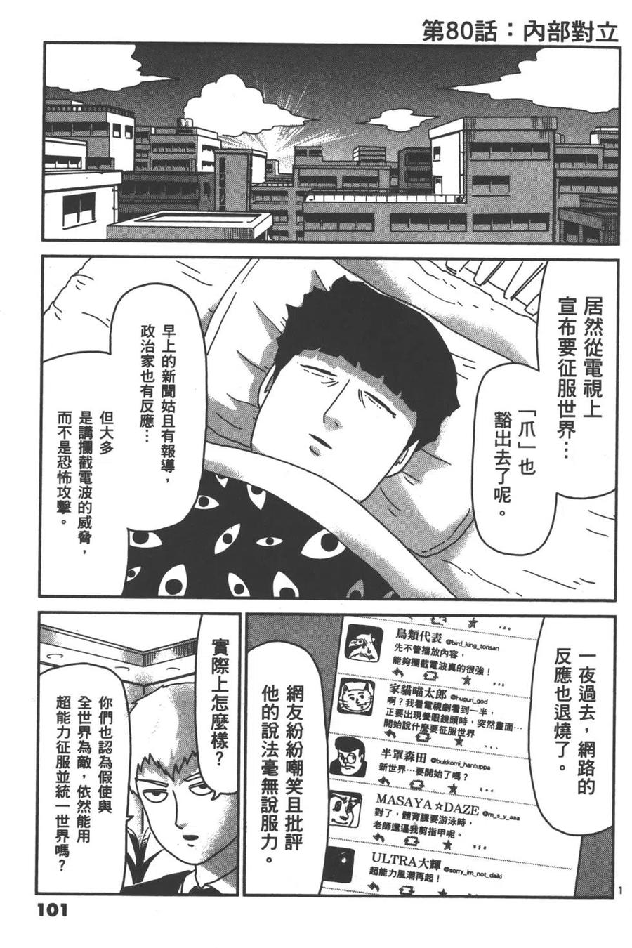 第104页