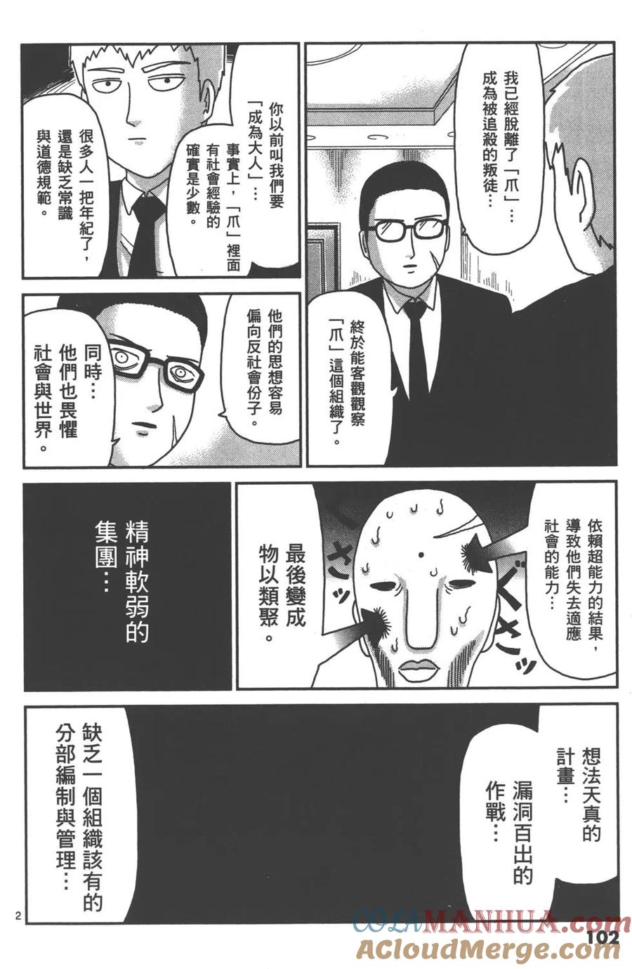第105页
