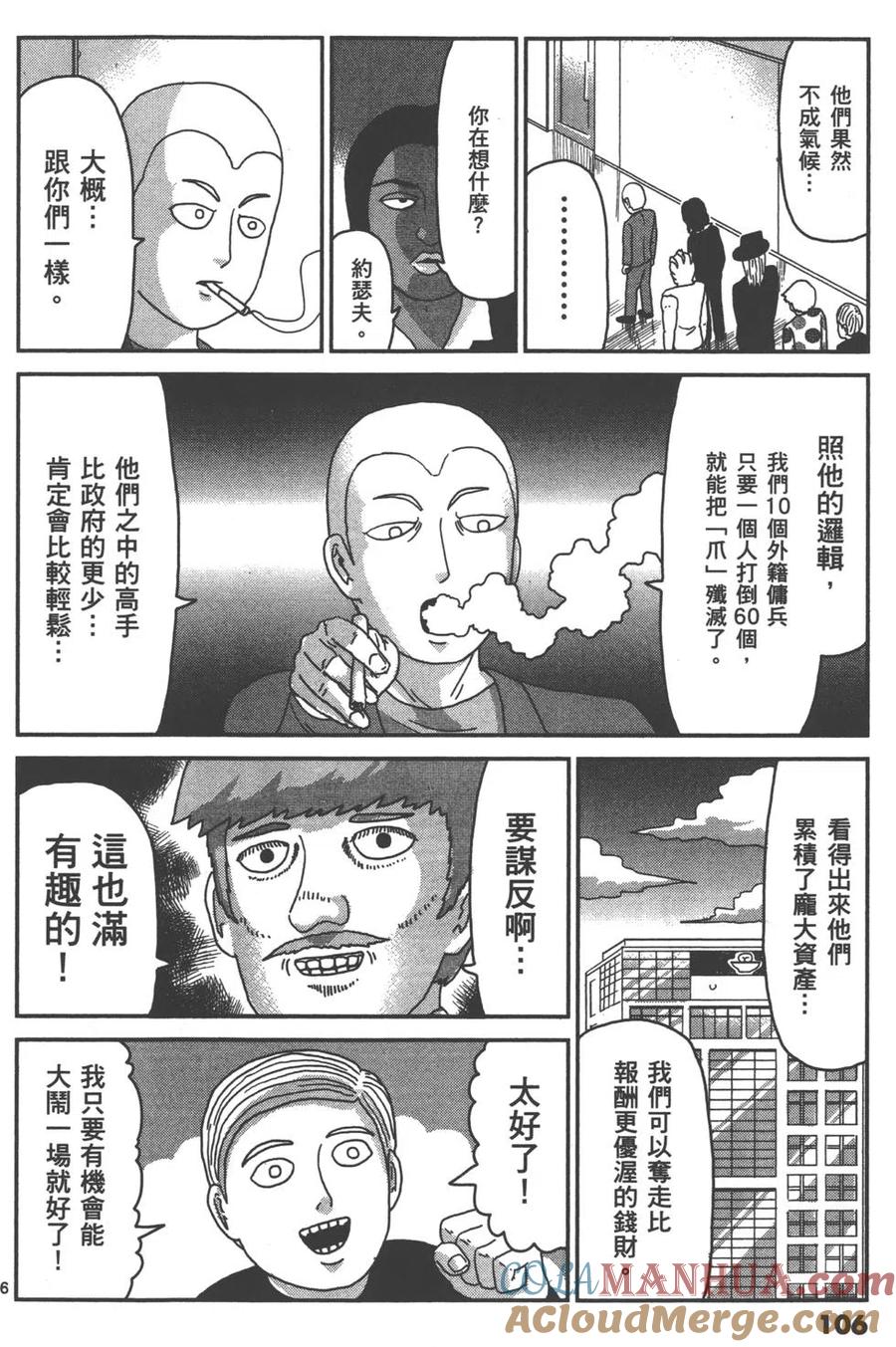 第109页