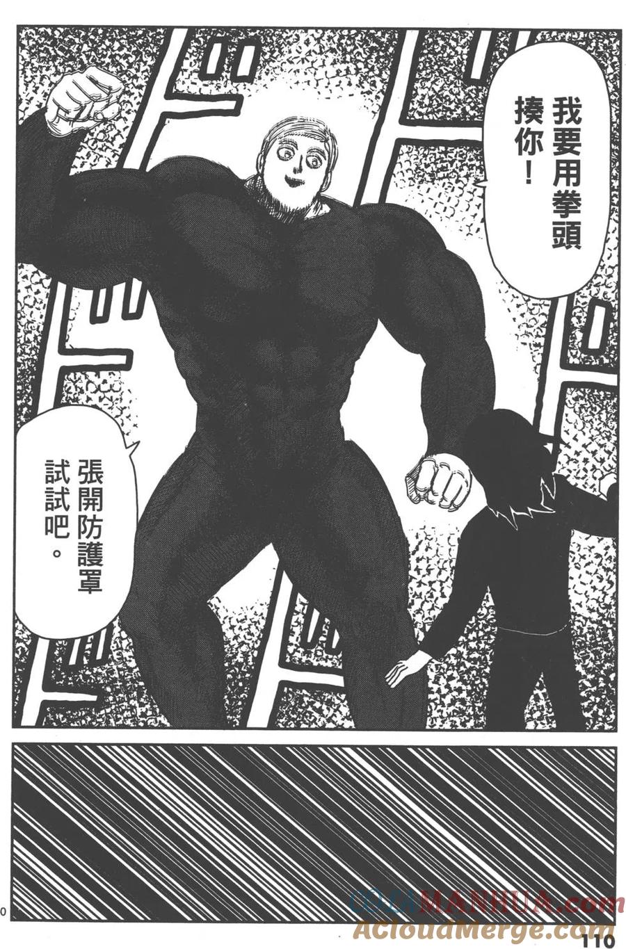 第113页
