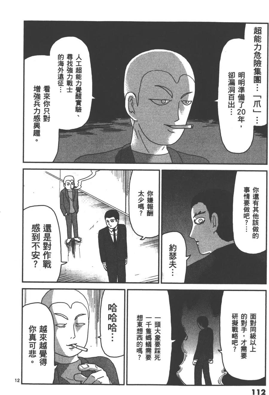 第115页