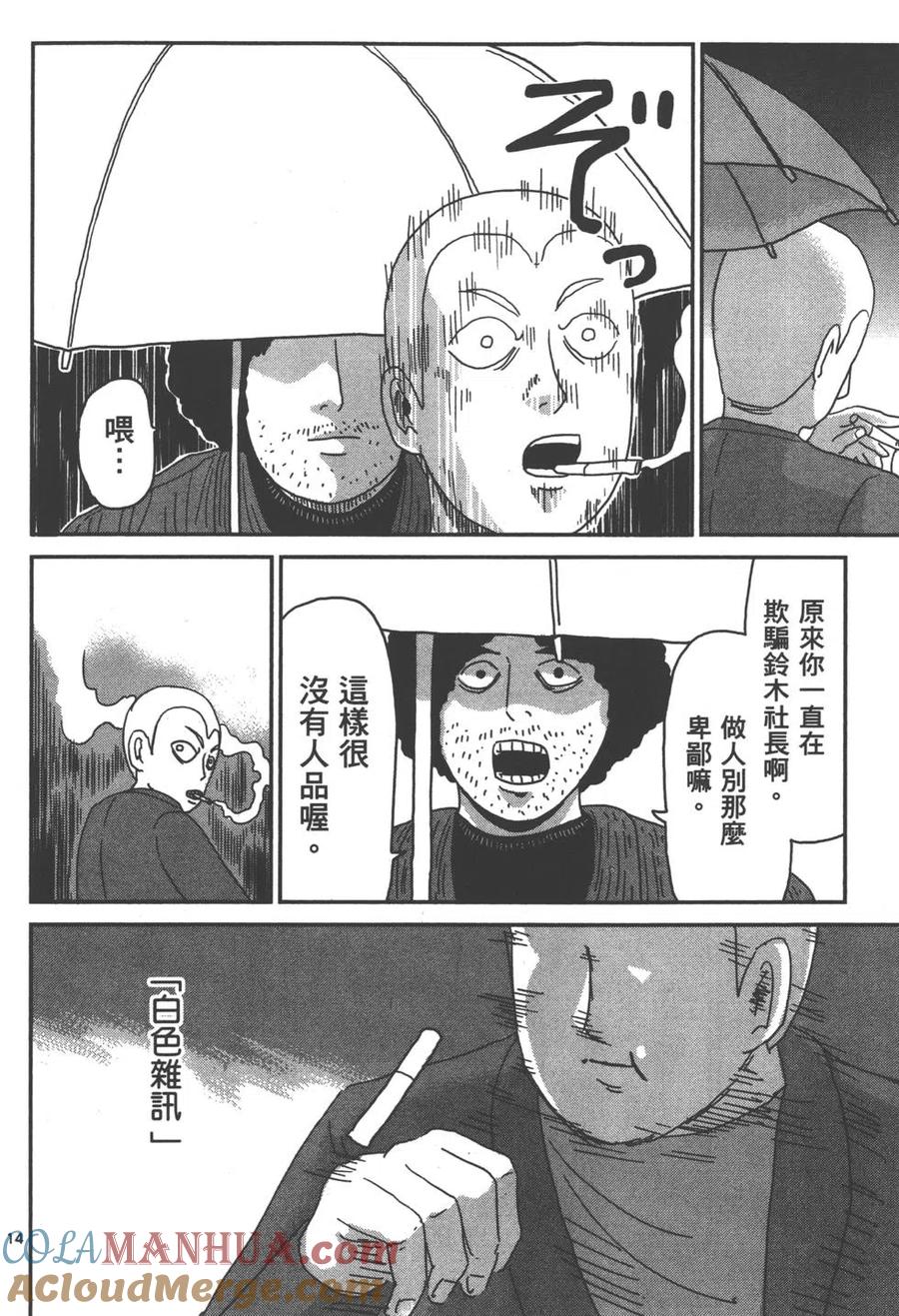 第117页