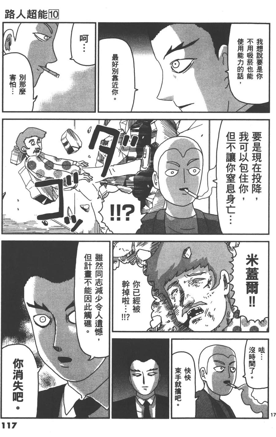 第120页