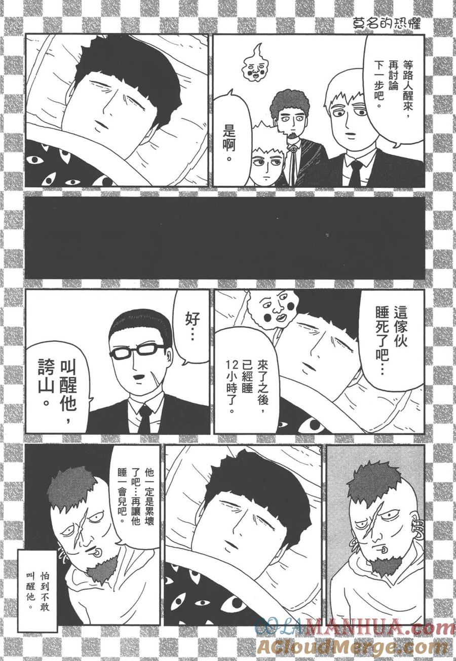第121页