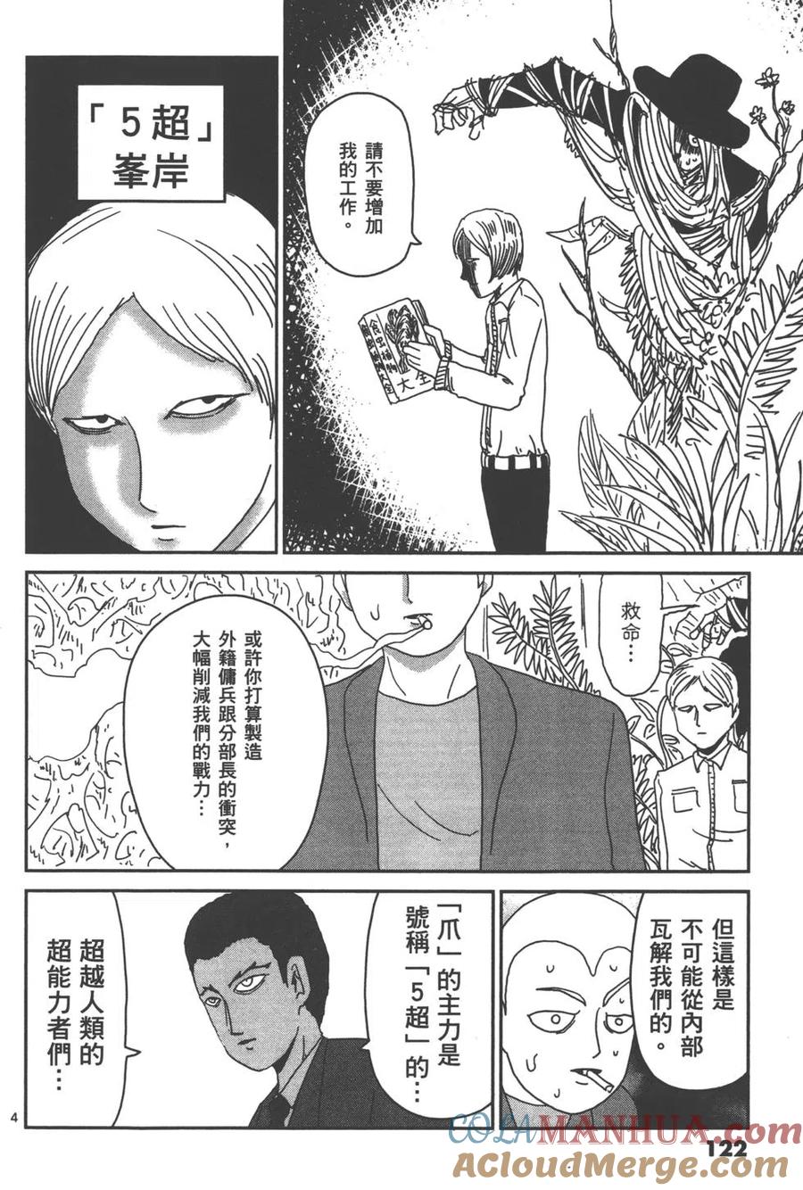 第125页