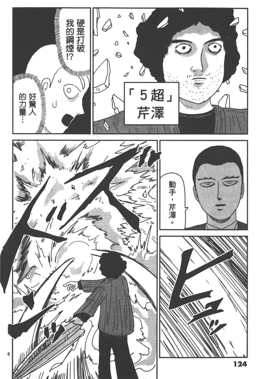 第127页