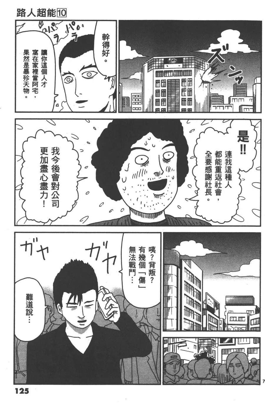 第128页