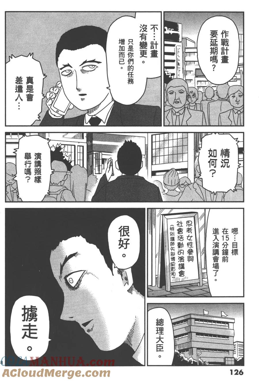 第129页