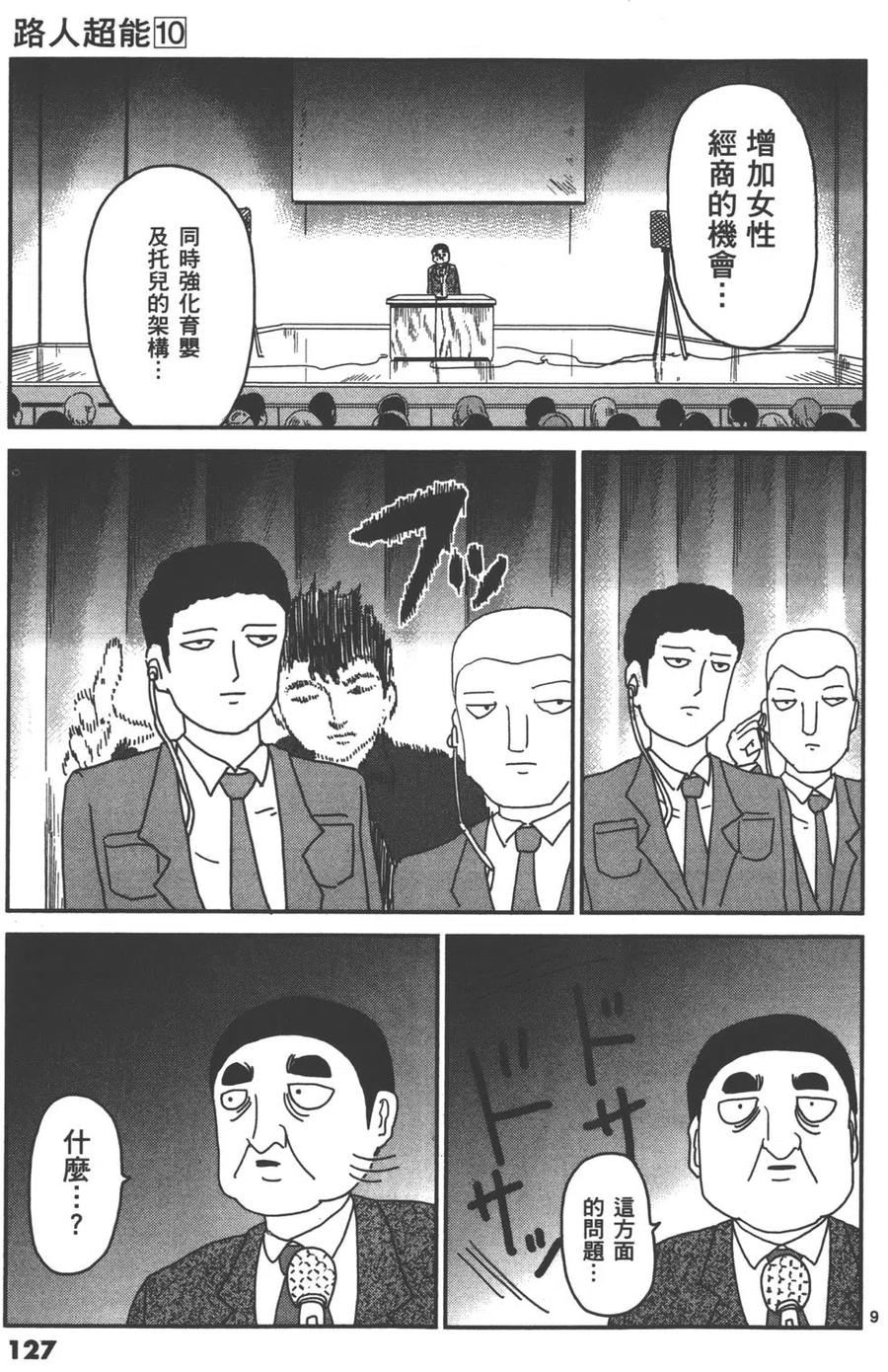 第130页