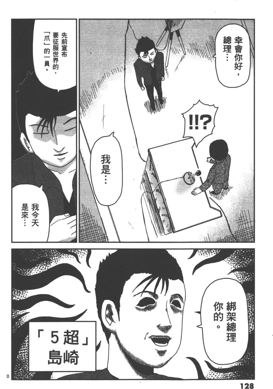 第131页