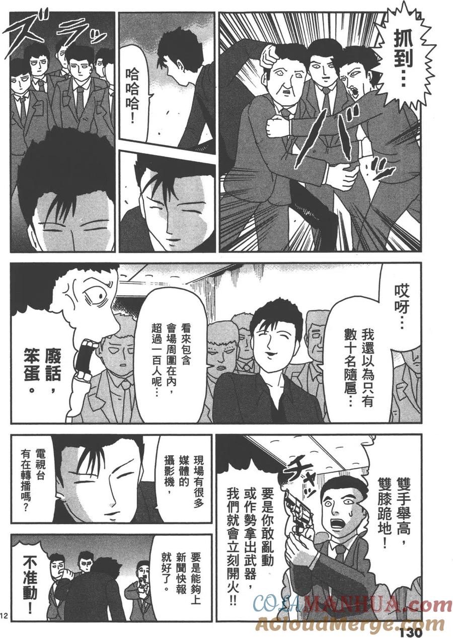 第133页