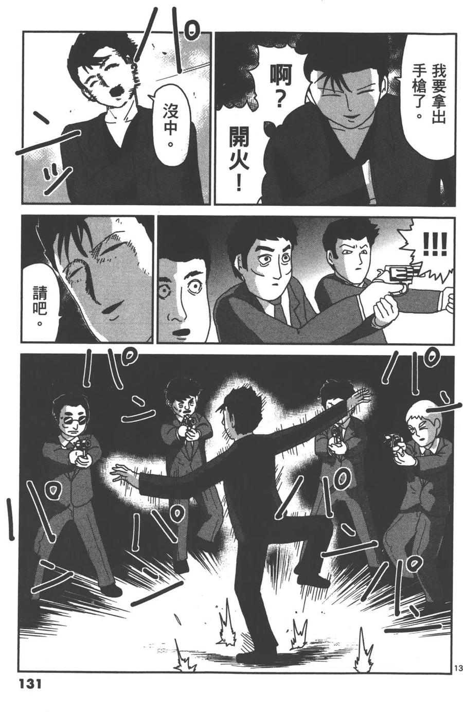 第134页