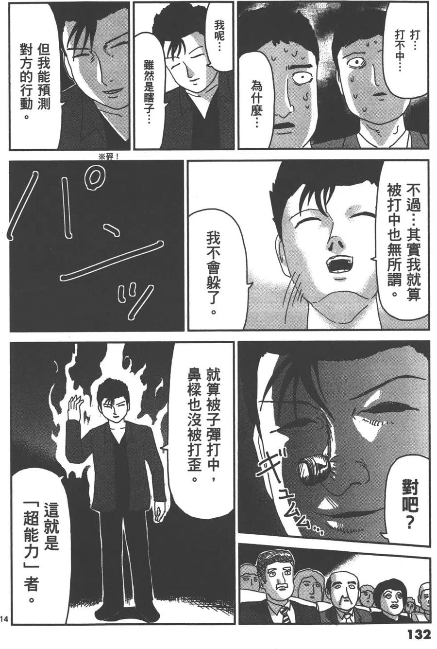第135页