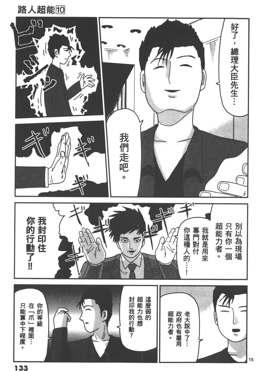第136页