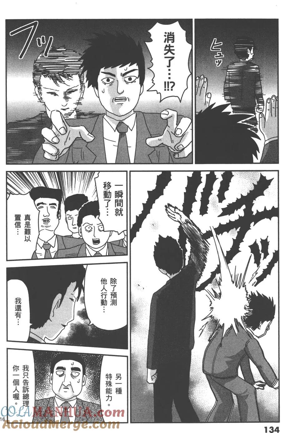 第137页