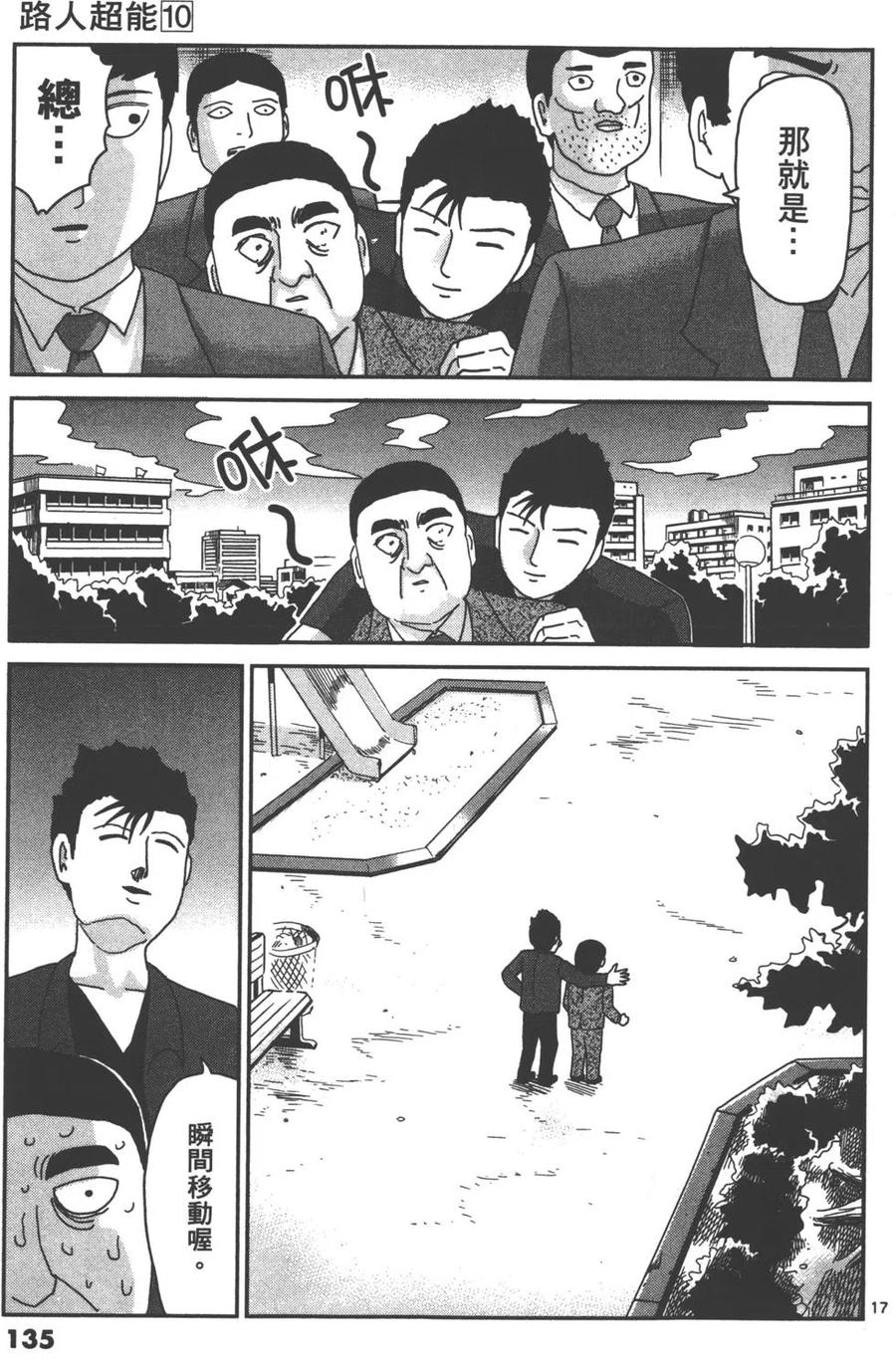第138页
