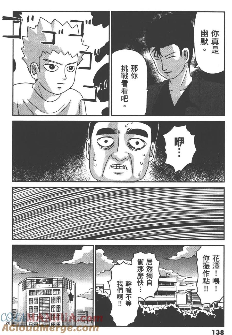 第141页