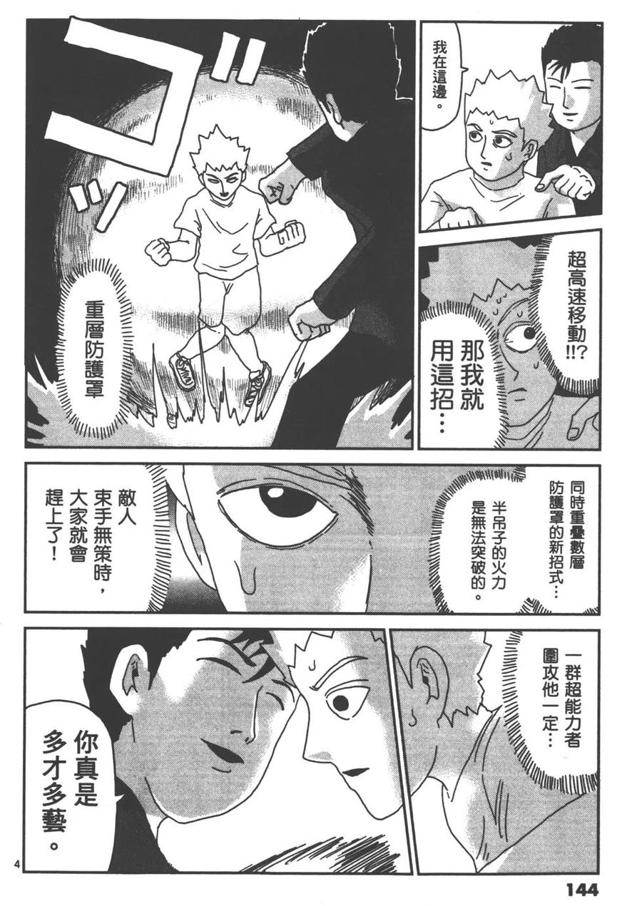 第147页
