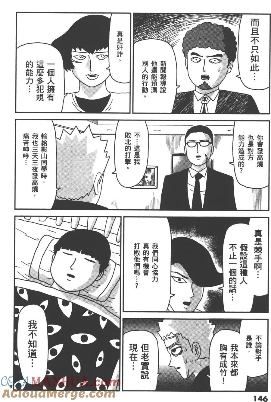第149页