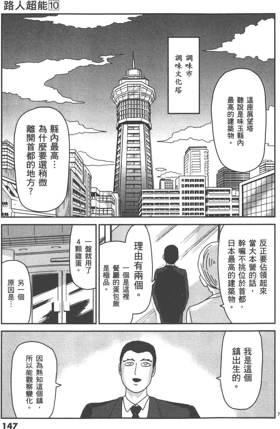 第150页