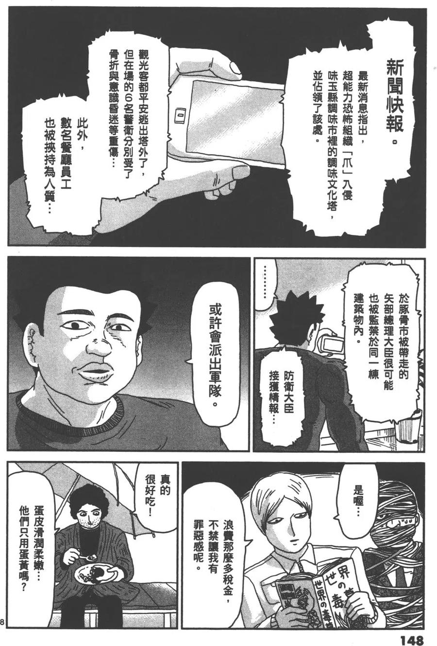 第151页