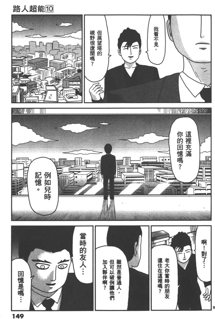 第152页