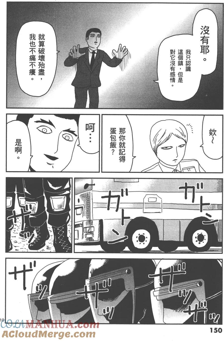 第153页