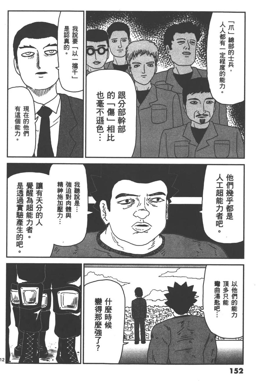 第155页