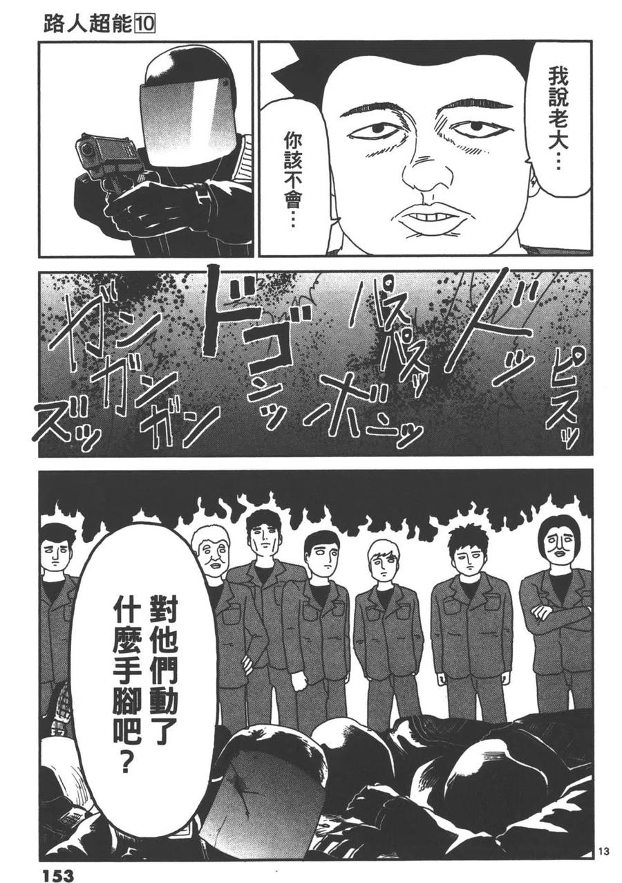 第156页