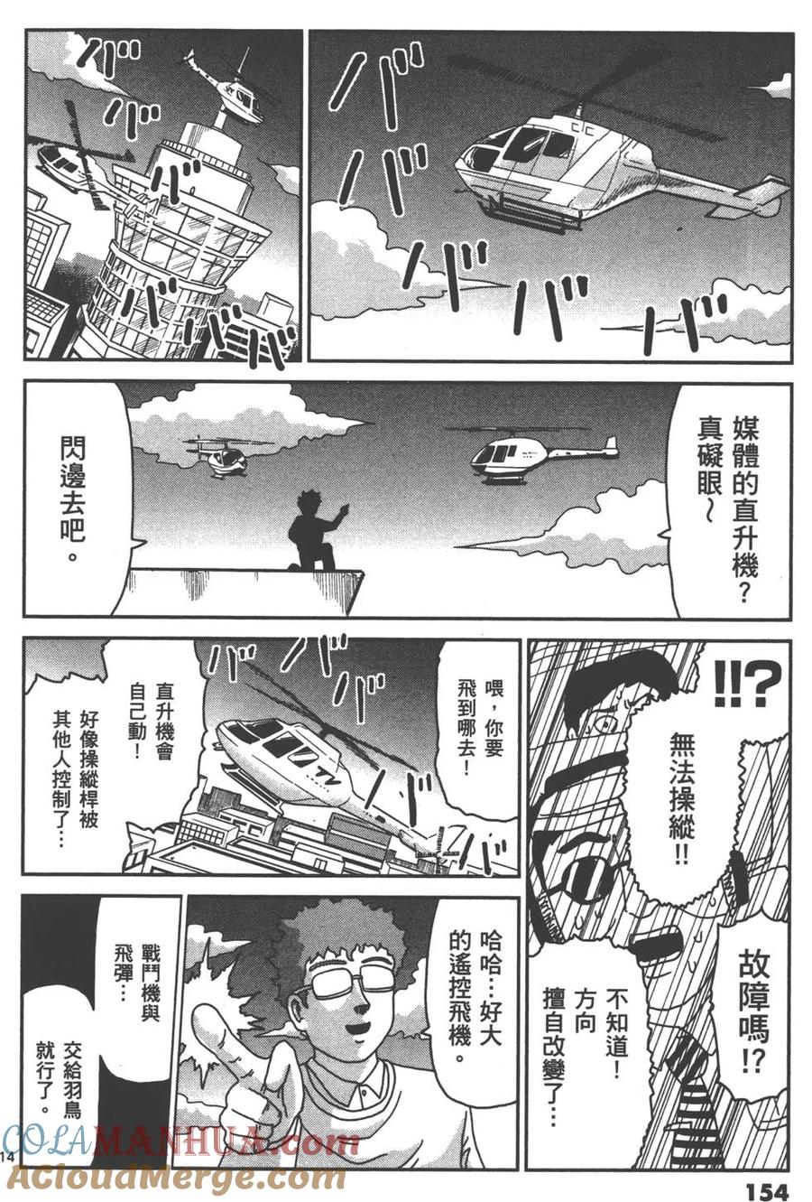第157页