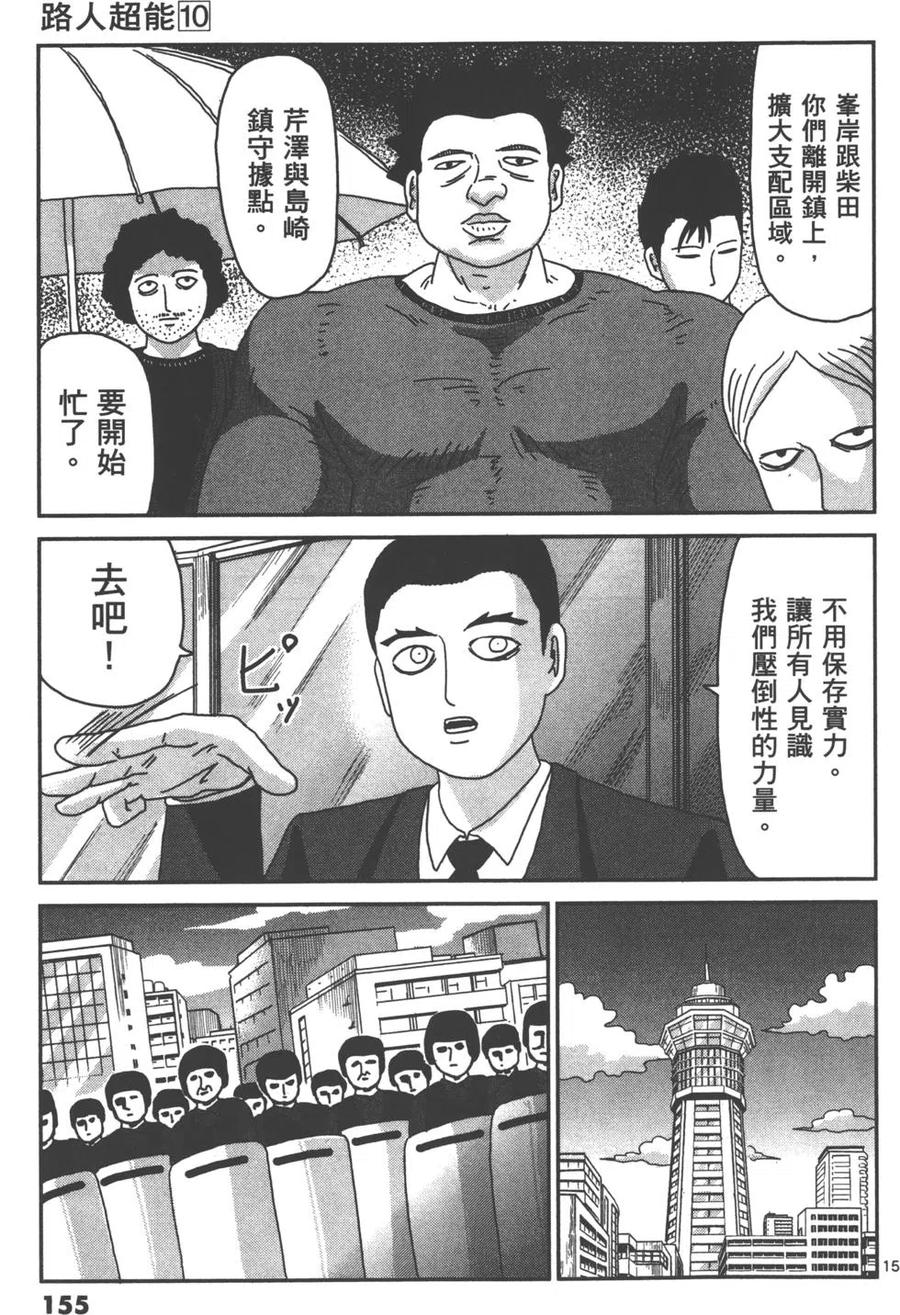 第158页