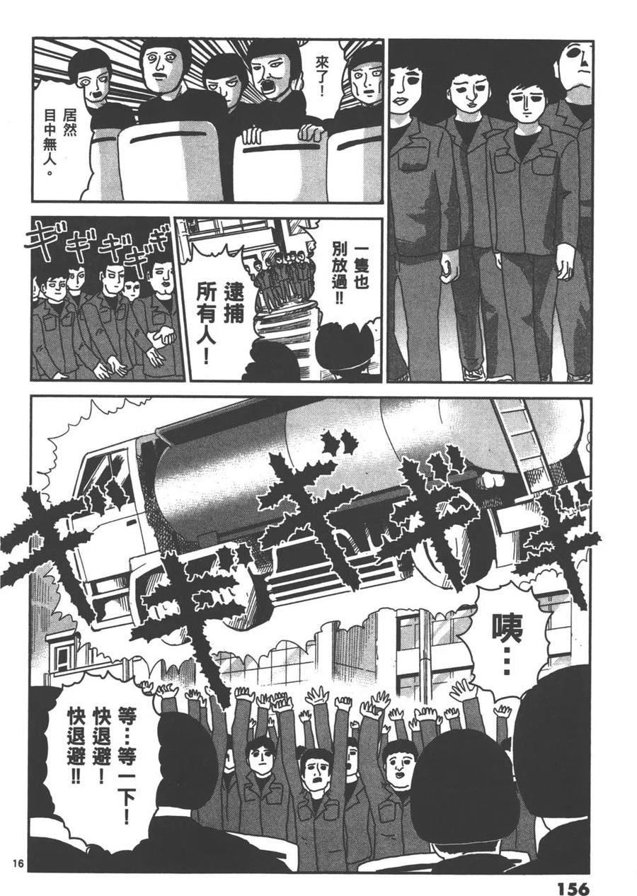 第159页