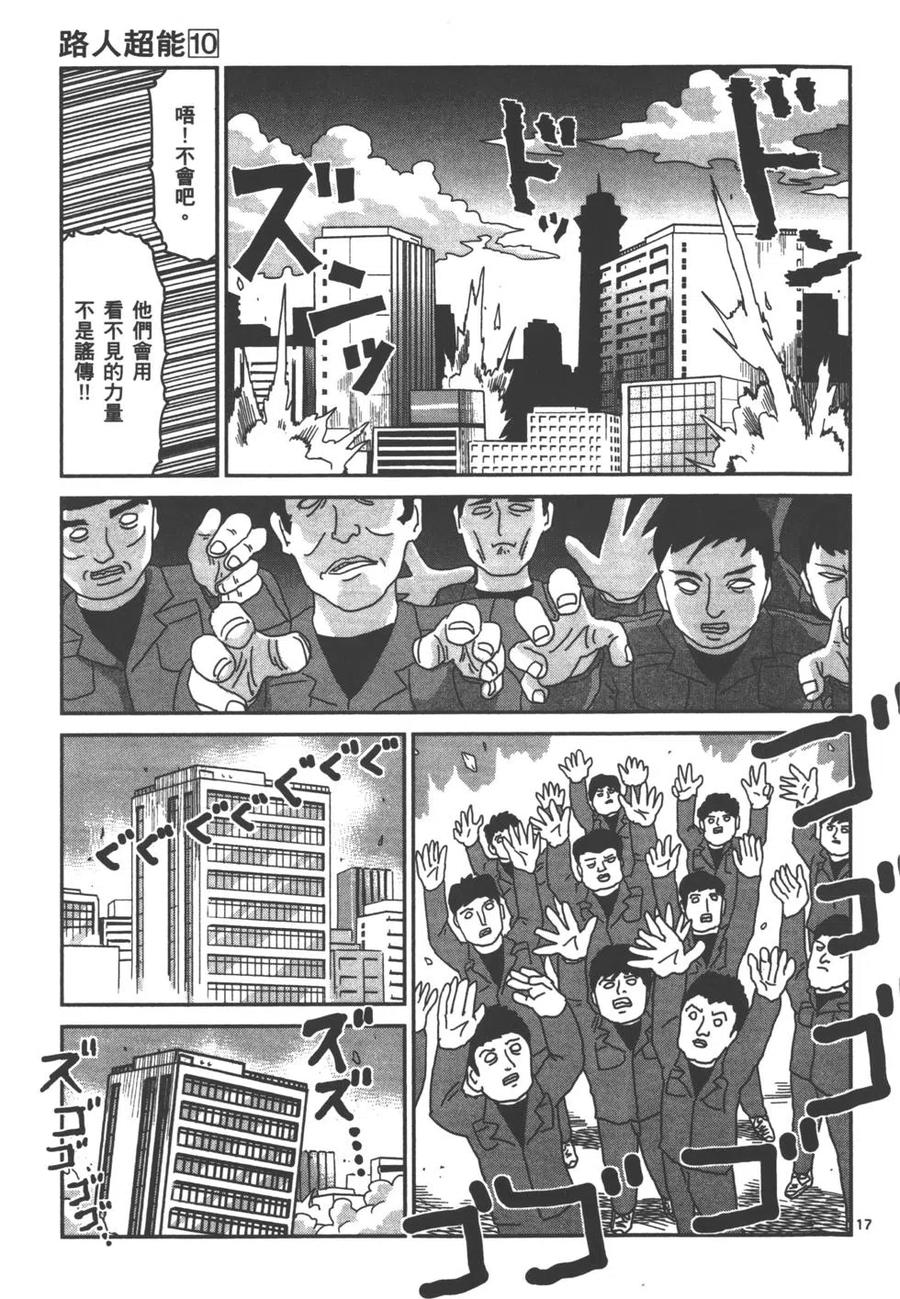 第160页